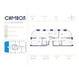 Планировка 3-комнатной квартиры, 101,5 м2