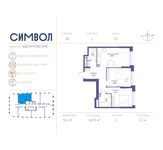 Планировка 2-комнатной квартиры, 66,8 м2