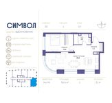 Планировка 1-комнатной квартиры, 56,6 м2
