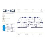 Планировка 3-комнатной квартиры, 90,9 м2