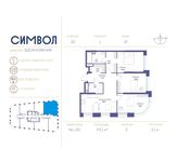 Планировка 3-комнатной квартиры, 93,1 м2