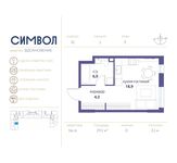 Планировка квартиры студии, 29,2 м2