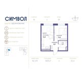 Планировка 1-комнатной квартиры, 34,8 м2
