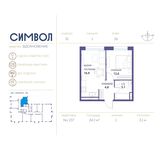 Планировка 1-комнатной квартиры, 34,2 м2