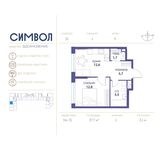 Планировка 1-комнатной квартиры, 37,7 м2