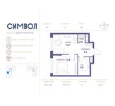 Планировка 1-комнатной квартиры, 37,9 м2