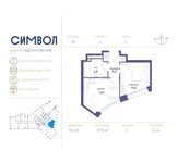 Планировка 1-комнатной квартиры, 37,5 м2