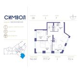 Планировка 2-комнатной квартиры, 77,7 м2