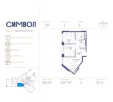 Планировка 2-комнатной квартиры, 60,7 м2