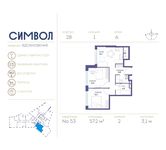 Планировка 2-комнатной квартиры, 57,2 м2