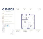 Планировка 1-комнатной квартиры, 38,4 м2