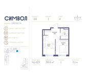Планировка 1-комнатной квартиры, 38,8 м2
