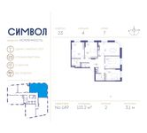 Планировка 4-комнатной квартиры, 115,2 м2