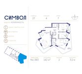 Планировка 3-комнатной квартиры, 142 м2