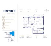 Планировка квартиры студии, 120,4 м2