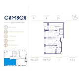 Планировка 3-комнатной квартиры, 98,9 м2