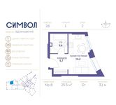 Планировка квартиры студии, 25,5 м2