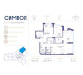 Планировка 3-комнатной квартиры, 102,4 м2
