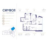 Планировка 3-комнатной квартиры, 105,3 м2