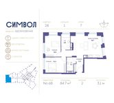 Планировка квартиры студии, 84,7 м2