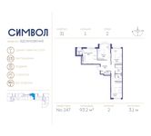 Планировка 3-комнатной квартиры, 93,2 м2