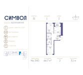 Планировка 2-комнатной квартиры, 66,7 м2