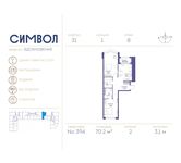 Планировка 2-комнатной квартиры, 70,2 м2