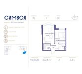 Планировка 3-комнатной квартиры, 102,6 м2