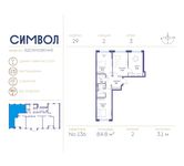 Планировка 3-комнатной квартиры, 84,8 м2