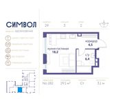 Планировка квартиры студии, 29,1 м2