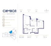 Планировка 2-комнатной квартиры, 64 м2