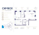 Планировка квартиры студии, 89,8 м2