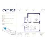 Планировка 1-комнатной квартиры, 42,2 м2