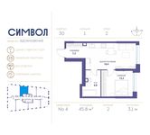 Планировка 1-комнатной квартиры, 45,8 м2