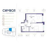 Планировка 1-комнатной квартиры, 48 м2