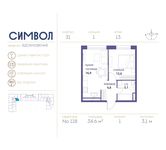 Планировка 1-комнатной квартиры, 34,6 м2