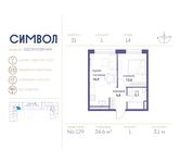 Планировка 1-комнатной квартиры, 34,6 м2