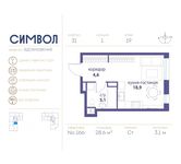 Планировка квартиры студии, 28,6 м2