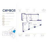 Планировка 2-комнатной квартиры, 68,5 м2