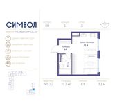 Планировка квартиры студии, 31,2 м2