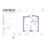 Планировка 1-комнатной квартиры, 36,4 м2