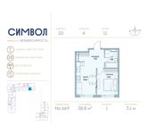 Планировка 1-комнатной квартиры, 38,8 м2