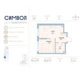 Планировка 1-комнатной квартиры, 36,8 м2