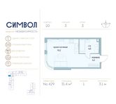 Планировка квартиры студии, 31,4 м2
