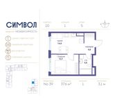 Планировка 1-комнатной квартиры, 37,6 м2