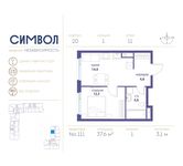 Планировка 1-комнатной квартиры, 37,6 м2