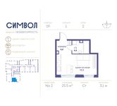 Планировка квартиры студии, 25,5 м2