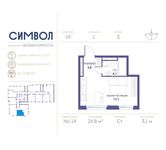 Планировка квартиры студии, 24,8 м2