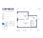 Планировка 1-комнатной квартиры, 40,3 м2