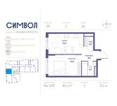 Планировка 1-комнатной квартиры, 41,1 м2